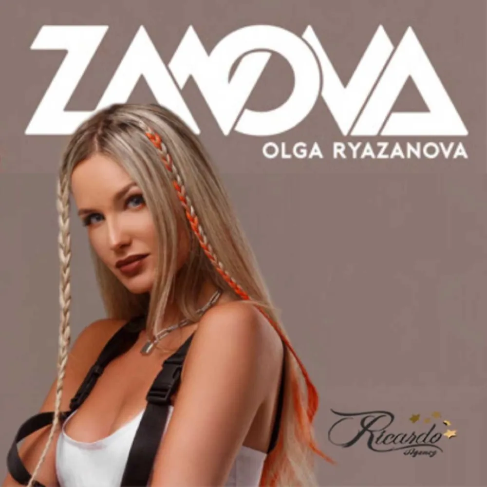 Zanova Dj